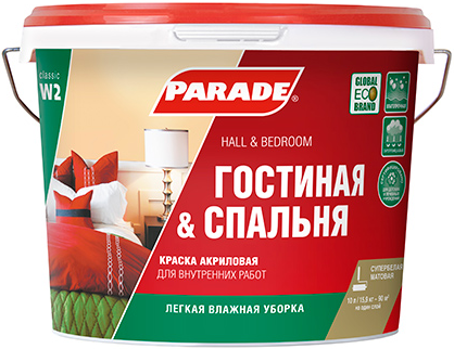 Parade classic w3 интерьер